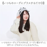 ニット帽 レディース 通販 ニットキャップ 帽子 キャップ ニット帽子 秋冬 冬小物 かわいい 可愛い おしゃれ オシャレ 女性 女の子 401213 ファッション小物 レディースファッション