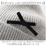 ニット帽 レディース 通販 ニットキャップ 帽子 キャップ ニット帽子 秋冬 冬小物 かわいい 可愛い おしゃれ オシャレ 女性 女の子 401213 ファッション小物 レディースファッション