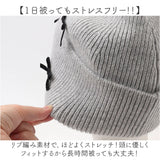 ニット帽 レディース 通販 ニットキャップ 帽子 キャップ ニット帽子 秋冬 冬小物 かわいい 可愛い おしゃれ オシャレ 女性 女の子 401213 ファッション小物 レディースファッション
