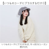 うさ耳 帽子 通販 キャップ ぼうし レディース帽子 レディース 女性 女の子 冬小物 秋冬 かわいい 可愛い おしゃれ オシャレ ファッション小物 防寒 寒さ対策 レディースファッション