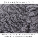 うさ耳 帽子 通販 キャップ ぼうし レディース帽子 レディース 女性 女の子 冬小物 秋冬 かわいい 可愛い おしゃれ オシャレ ファッション小物 防寒 寒さ対策 レディースファッション