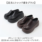 厚底 サボ サンダル レディース 通販 サボサンダル 厚底サボサンダル 厚底靴 厚底サンダル 厚底シューズ さぼ 401227 カジュアル おしゃれ かわいい オシャレ 可愛い 女性 女子 シンプル