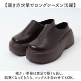 厚底 サボ サンダル レディース 通販 サボサンダル 厚底サボサンダル 厚底靴 厚底サンダル 厚底シューズ さぼ 401227 カジュアル おしゃれ かわいい オシャレ 可愛い 女性 女子 シンプル
