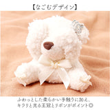 チャーム クマ 目隠し 通販 キーホルダー ぬいキーホルダー ぬいぐるみチャーム バッグチャーム クマチャーム キーリング 動物 アニマル マスコット 熊 くま かわいい 可愛い ベア ギフト