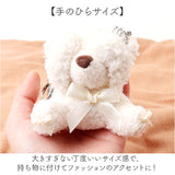 チャーム クマ 目隠し 通販 キーホルダー ぬいキーホルダー ぬいぐるみチャーム バッグチャーム クマチャーム キーリング 動物 アニマル マスコット 熊 くま かわいい 可愛い ベア ギフト