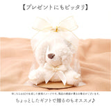 チャーム クマ 目隠し 通販 キーホルダー ぬいキーホルダー ぬいぐるみチャーム バッグチャーム クマチャーム キーリング 動物 アニマル マスコット 熊 くま かわいい 可愛い ベア ギフト