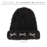 ニット帽 レディース 通販 ニットキャップ 帽子 キャップ ニット帽子 秋冬 冬小物 かわいい 可愛い おしゃれ オシャレ 女性 女の子 401230 ファッション小物 レディースファッション