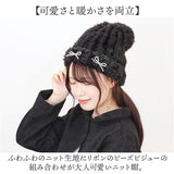 ニット帽 レディース 通販 ニットキャップ 帽子 キャップ ニット帽子 秋冬 冬小物 かわいい 可愛い おしゃれ オシャレ 女性 女の子 401230 ファッション小物 レディースファッション