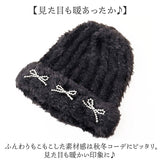 ニット帽 レディース 通販 ニットキャップ 帽子 キャップ ニット帽子 秋冬 冬小物 かわいい 可愛い おしゃれ オシャレ 女性 女の子 401230 ファッション小物 レディースファッション
