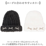ニット帽 レディース 通販 ニットキャップ 帽子 キャップ ニット帽子 秋冬 冬小物 かわいい 可愛い おしゃれ オシャレ 女性 女の子 401230 ファッション小物 レディースファッション