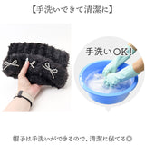 ニット帽 レディース 通販 ニットキャップ 帽子 キャップ ニット帽子 秋冬 冬小物 かわいい 可愛い おしゃれ オシャレ 女性 女の子 401230 ファッション小物 レディースファッション
