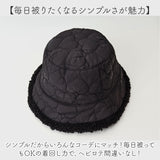 バケットハット レディース 通販 バケハ 帽子 ぼうし ハット リバーシブル帽子 リバーシブルハット 2way 女性 女の子 かわいい 可愛い 401275 おしゃれ 秋冬 冬小物 ファッション小物