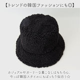 バケットハット レディース 通販 バケハ 帽子 ぼうし ハット リバーシブル帽子 リバーシブルハット 2way 女性 女の子 かわいい 可愛い 401275 おしゃれ 秋冬 冬小物 ファッション小物