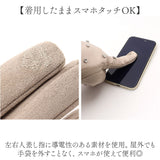 リボーンカンパニー レザー風 手袋 通販 てぶくろ 手ぶくろ レディース手袋 グローブ レディース 女性用 防寒 寒さ対策 レディースウェア ファッション小物 かわいい 可愛い おしゃれ