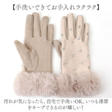 リボーンカンパニー レザー風 手袋 通販 てぶくろ 手ぶくろ レディース手袋 グローブ レディース 女性用 防寒 寒さ対策 レディースウェア ファッション小物 かわいい 可愛い おしゃれ