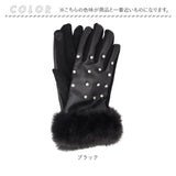 リボーンカンパニー レザー風 手袋 通販 てぶくろ 手ぶくろ レディース手袋 グローブ レディース 女性用 防寒 寒さ対策 レディースウェア ファッション小物 かわいい 可愛い おしゃれ