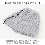 リボーンカンパニー ニット帽 通販 ニット帽子 ぼうし ニットキャップ ニット 帽子 キャップ 女性 ステッチライン ライン レディース 女性用 ファッション小物 レディースファッション