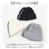 リボーンカンパニー ニット帽 通販 ニット帽子 ぼうし ニットキャップ ニット 帽子 キャップ 女性 ステッチライン ライン レディース 女性用 ファッション小物 レディースファッション