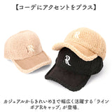 リボーンカンパニー キャップ 通販 帽子 ぼうし ラインボアRキャップ ラインボアキャップ ラインボア 普段使い アルファベット デザイン スポーツ観戦 シンプル ファッション小物