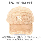 リボーンカンパニー キャップ 通販 帽子 ぼうし ラインボアRキャップ ラインボアキャップ ラインボア 普段使い アルファベット デザイン スポーツ観戦 シンプル ファッション小物