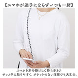 スマホストラップ ショルダー 通販 スマホ ストラップ 編み スマホショルダーストラップ スマートフォンストラップ ショルダーストラップ フェイクレザー かわいい おしゃれ 斜めがけ