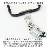 スマホストラップ ショルダー 通販 スマホ ストラップ 編み スマホショルダーストラップ スマートフォンストラップ ショルダーストラップ フェイクレザー かわいい おしゃれ 斜めがけ