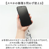 スマホストラップ ショルダー 通販 スマホ ストラップ 編み スマホショルダーストラップ スマートフォンストラップ ショルダーストラップ フェイクレザー かわいい おしゃれ 斜めがけ