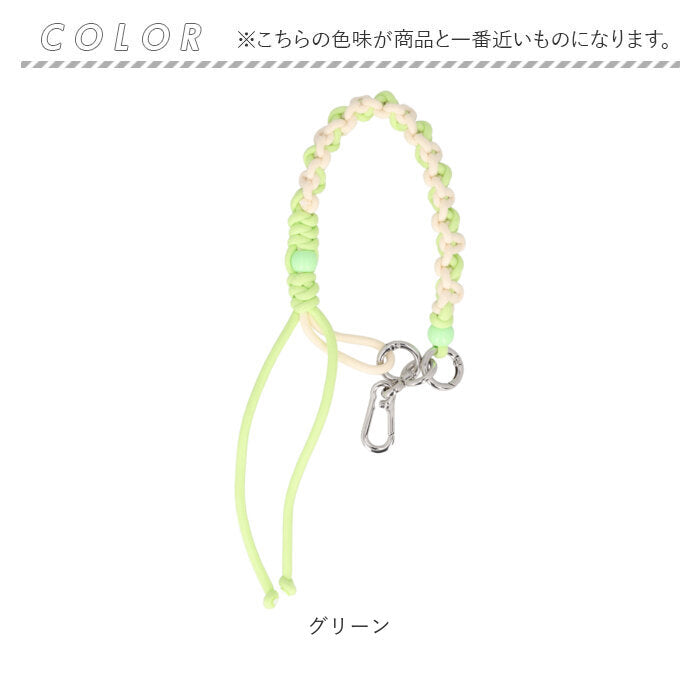 ハンドストラップ スマホ 手首 通販 ショートストラップ スマホストラップ ストラップ 紐 携帯ストラップ マルチストラップ スマートフォンストラップ スマホアクセサリー マクラメコード