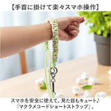 ハンドストラップ スマホ 手首 通販 ショートストラップ スマホストラップ ストラップ 紐 携帯ストラップ マルチストラップ スマートフォンストラップ スマホアクセサリー マクラメコード