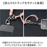 ハンドストラップ スマホ 手首 通販 ショートストラップ スマホストラップ ストラップ 紐 携帯ストラップ マルチストラップ スマートフォンストラップ スマホアクセサリー マクラメコード