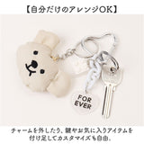 クマ チャーム キーホルダー くま 通販 アクセサリー バッグ ぬいぐるみ バッグチャーム カラビナ カラビナ付き マスコット 動物 ストラップ キーストラップ レディース キッズ 大人