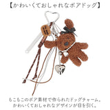 ぬいぐるみチャーム 通販 ドッグチャーム ぬいぐるみ キーホルダー 動物 バッグチャーム バッグアクセサリー バッグ に つける アクセサリー チャーム ハート カラビナ マスコット