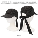 キャップ 深め レディース 帽子 通販 ペーパーキャップ おしゃれ バックリボン かわいい 大人 可愛い オシャレ シンプル 日よけ 日除け 通学 通勤 女性 女子 女の子