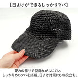 キャップ 深め レディース 帽子 通販 ペーパーキャップ おしゃれ バックリボン かわいい 大人 可愛い オシャレ シンプル 日よけ 日除け 通学 通勤 女性 女子 女の子