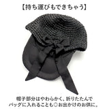 キャップ 深め レディース 帽子 通販 ペーパーキャップ おしゃれ バックリボン かわいい 大人 可愛い オシャレ シンプル 日よけ 日除け 通学 通勤 女性 女子 女の子