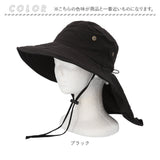 ハット 帽子 レディース 通販 サファリハット たれ付き あご紐付き シンプル 無地 ナイロン 通勤 通学 自転車 日よけ 日除け アウトドア 釣り 運動会 スポーツ観戦 あご紐 あごひも