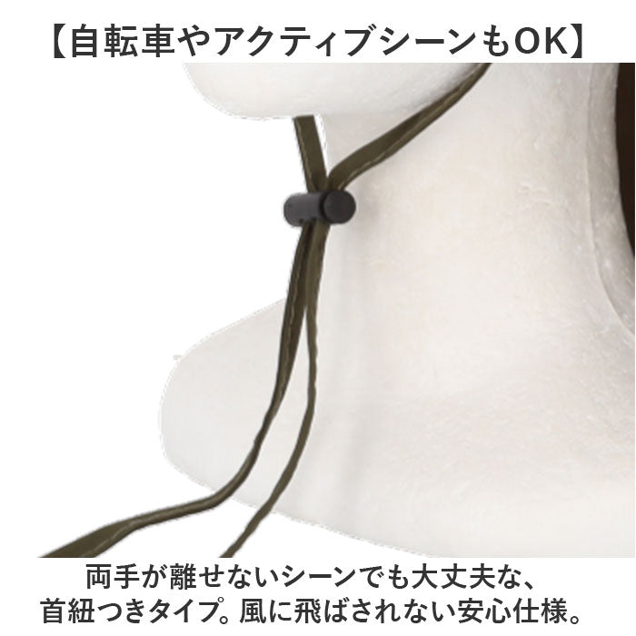 ハット 帽子 レディース 通販 サファリハット たれ付き あご紐付き シンプル 無地 ナイロン 通勤 通学 自転車 日よけ 日除け アウトドア 釣り 運動会 スポーツ観戦 あご紐 あごひも
