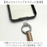 スマホストラップ ショルダー 通販 スマホショルダー スマホ ストラップ ロープ 編み ショルダーストラップ スマホショルダーストラップ スマートフォンストラップ 紐 配色 レディース