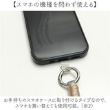 スマホストラップ ショルダー 通販 スマホショルダー スマホ ストラップ ロープ 編み ショルダーストラップ スマホショルダーストラップ スマートフォンストラップ 紐 配色 レディース