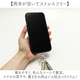 スマホストラップ ショルダー 通販 スマホショルダー スマホ ストラップ ロープ 編み ショルダーストラップ スマホショルダーストラップ スマートフォンストラップ 紐 配色 レディース