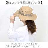 帽子 レディース バケット ハット 通販 バケットハット サファリハット あご紐付き シンプル 無地 おしゃれ 通勤 通学 自転車 日よけ 日除け 運動会 アウトドア あご紐 あごひも 顎ひも
