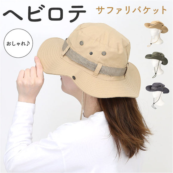帽子 レディース バケット ハット 通販 バケットハット サファリハット あご紐付き シンプル 無地 おしゃれ 通勤 通学 自転車 日よけ 日除け 運動会 アウトドア あご紐 あごひも 顎ひも