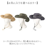 帽子 レディース バケット ハット 通販 バケットハット サファリハット あご紐付き シンプル 無地 おしゃれ 通勤 通学 自転車 日よけ 日除け 運動会 アウトドア あご紐 あごひも 顎ひも