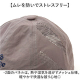 帽子 キャップ レディース 通販 メッシュキャップ ロゴキャップ おしゃれ シンプル かわいい オシャレ 大人 可愛い 日よけ 日除け 通学 通勤 女性 女子 女の子