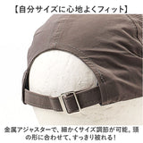 帽子 キャップ レディース 通販 メッシュキャップ ロゴキャップ おしゃれ シンプル かわいい オシャレ 大人 可愛い 日よけ 日除け 通学 通勤 女性 女子 女の子