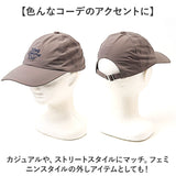 帽子 キャップ レディース 通販 メッシュキャップ ロゴキャップ おしゃれ シンプル かわいい オシャレ 大人 可愛い 日よけ 日除け 通学 通勤 女性 女子 女の子