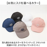 帽子 キャップ レディース 通販 メッシュキャップ ロゴキャップ おしゃれ シンプル かわいい オシャレ 大人 可愛い 日よけ 日除け 通学 通勤 女性 女子 女の子