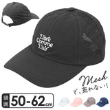 帽子 キャップ レディース 通販 メッシュキャップ ロゴキャップ おしゃれ シンプル かわいい オシャレ 大人 可愛い 日よけ 日除け 通学 通勤 女性 女子 女の子