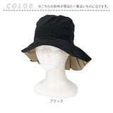 帽子 レディース バケット ハット 通販 バケットハット あご紐付き おしゃれ シンプル 無地 UVカット 撥水 通勤 通学 自転車 日よけ 日除け アウトドア あご紐 あごひも 顎ひも あご 紐