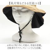 帽子 レディース バケット ハット 通販 バケットハット あご紐付き おしゃれ シンプル 無地 UVカット 撥水 通勤 通学 自転車 日よけ 日除け アウトドア あご紐 あごひも 顎ひも あご 紐